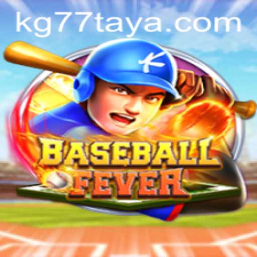 Exploring BaseballFever: A New Sporting Sensation with KG 77